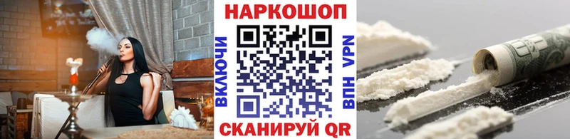 Купить наркотики Коломна Каннабис  Псилоцибиновые грибы  Альфа ПВП  ГАШ  COCAIN 