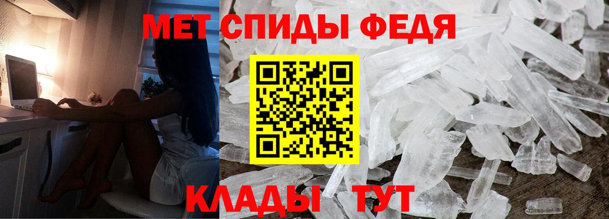 Амфетамин 97% Коломна