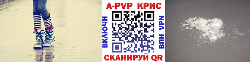 А ПВП СК  наркотики  Коломна 