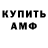 МЕТАДОН кристалл Aliana Triada