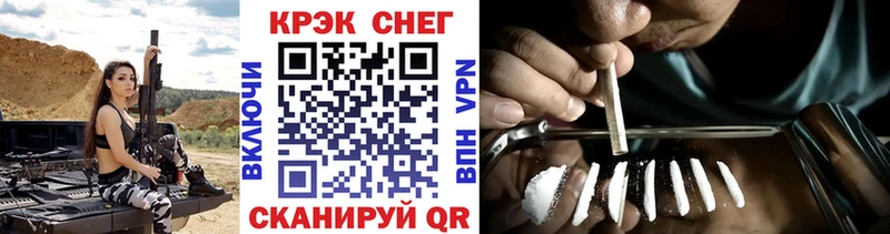 Кокаин Fish Scale  Коломна 