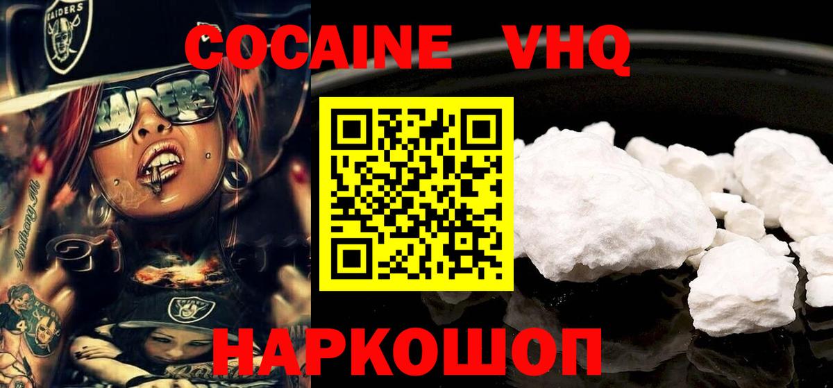 Cocaine Columbia  Вход с VPN  Коломна 