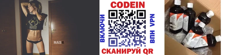 нарко площадка как зайти  Коломна  Кодеиновый сироп Lean Purple Drank  OMG как войти 