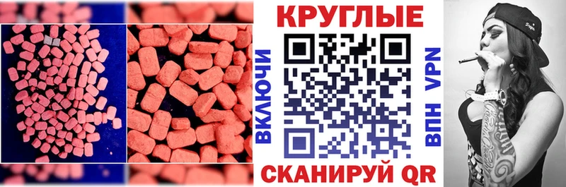 ЭКСТАЗИ louis Vuitton  купить  сайты  Коломна 