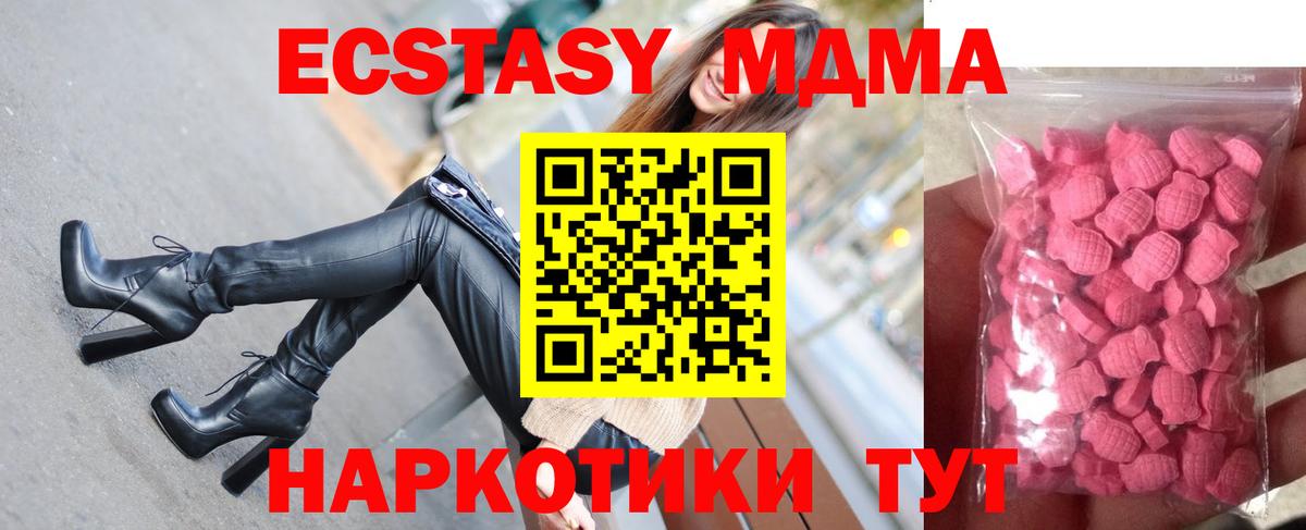 Экстази ешки Коломна
