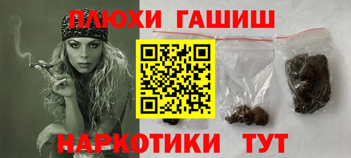 ГАШИШ хэш  ГАШ Изолятор  Коломна  Вход с VPN 
