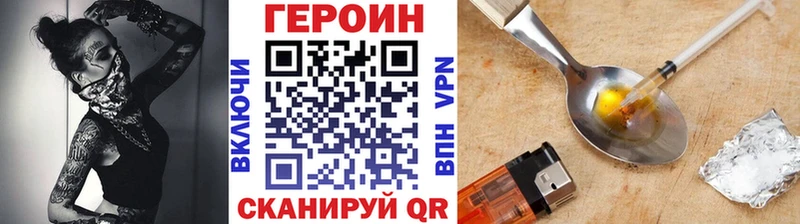 ГЕРОИН афганец  цены наркотик  Коломна 