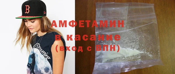 спиды Армянск