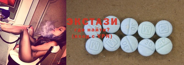 спиды Армянск