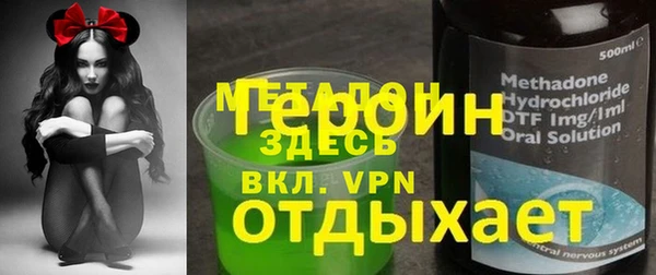 ALPHA PVP Балахна
