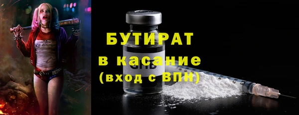 ALPHA PVP Балахна