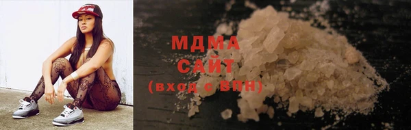 спиды Армянск