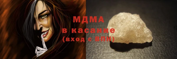 спиды Армянск
