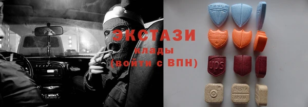 спиды Армянск