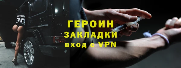 2c-b Аркадак