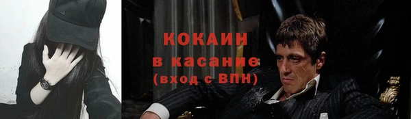 спиды Армянск