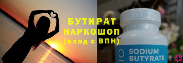 спиды Армянск