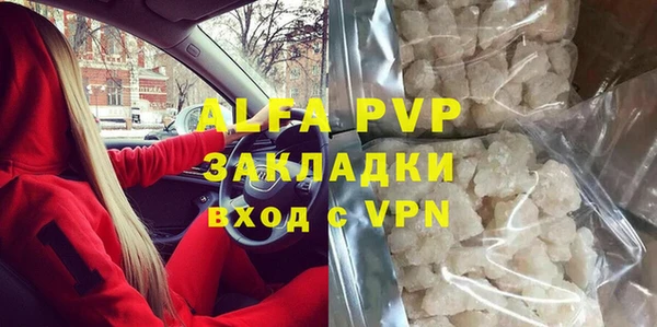 прущий лед Арсеньев
