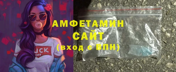 спиды Армянск