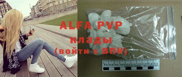 спиды Армянск