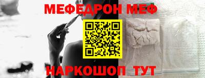 альфа пвп Дубна