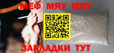 альфа пвп Дубна