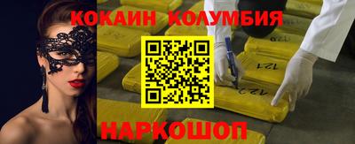 альфа пвп Дубна