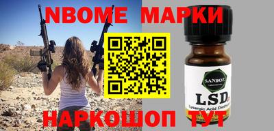apvp Донецк