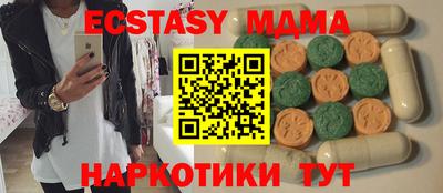 apvp Донецк