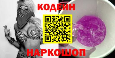 альфа пвп Дубна