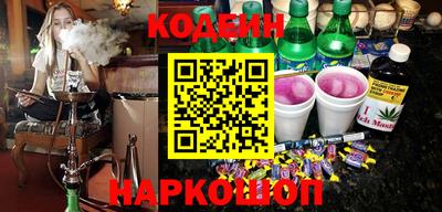 PSILOCYBIN Донской