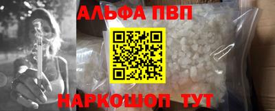 apvp Донецк