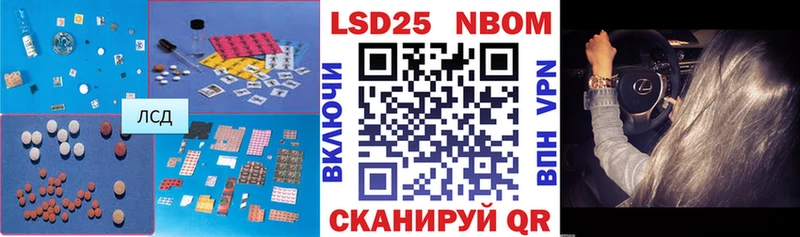 купить наркоту ссылка на мегу ССЫЛКА LSD-25 экстази ecstasy Коломна
