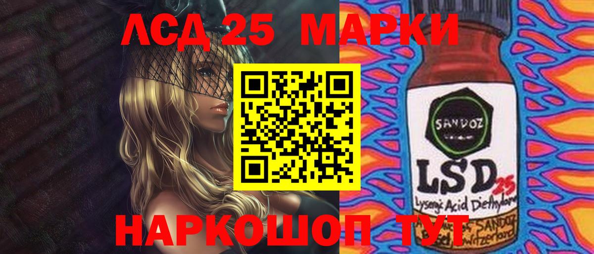 LSD-25 экстази ecstasy  Вход с VPN  Коломна  ЛСД экстази  ЛСД экстази кислота 