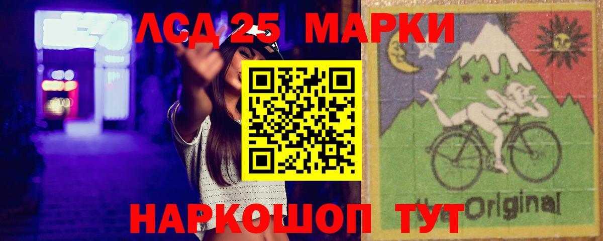 Лсд 25 экстази ecstasy Коломна