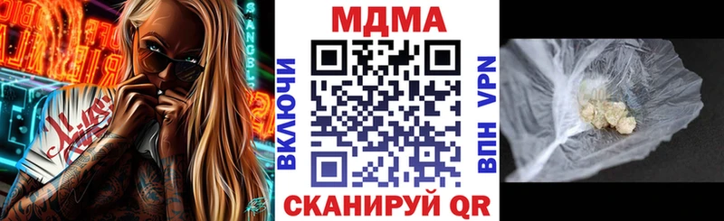MDMA crystal Коломна