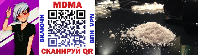 KRAKEN ссылка  Коломна  MDMA кристаллы  купить наркоту 