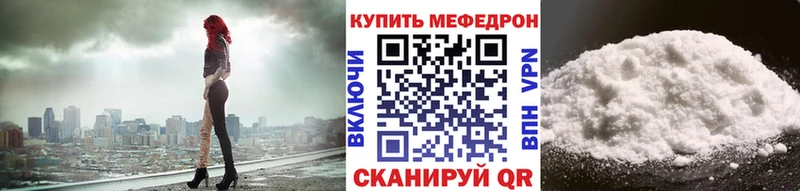 закладки  Коломна  Мефедрон мука 