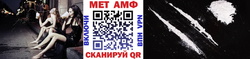 ОМГ ОМГ зеркало Коломна Метамфетамин мет