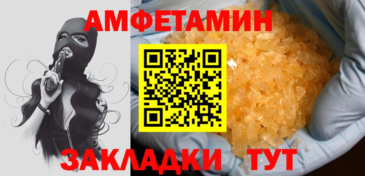 Коломна  Первитин винт  Вход с VPN 
