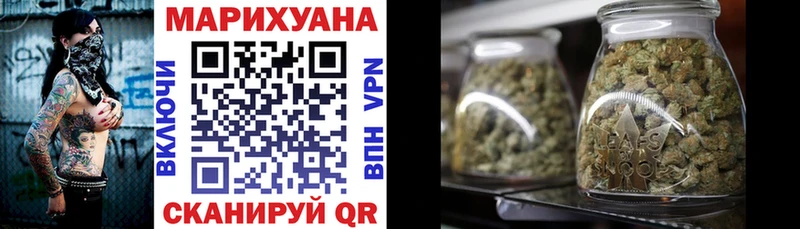 МАРИХУАНА THC 21%  купить   Коломна 
