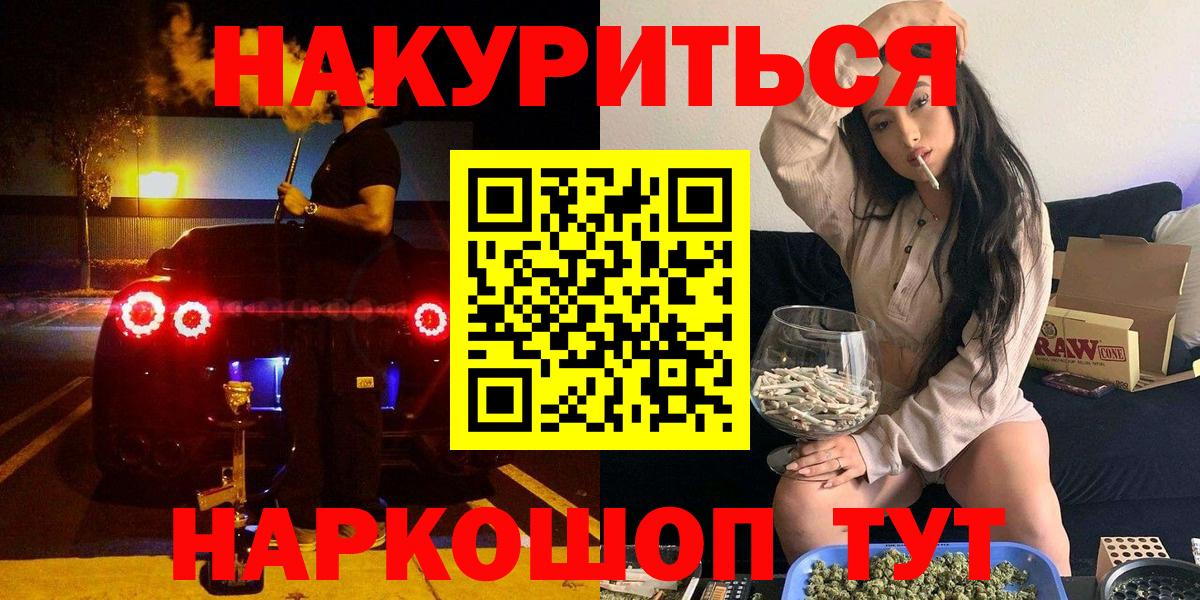 Каннабис White Widow  Канабис тримм  Коломна  Бошки Шишки конопля  Вход с VPN 